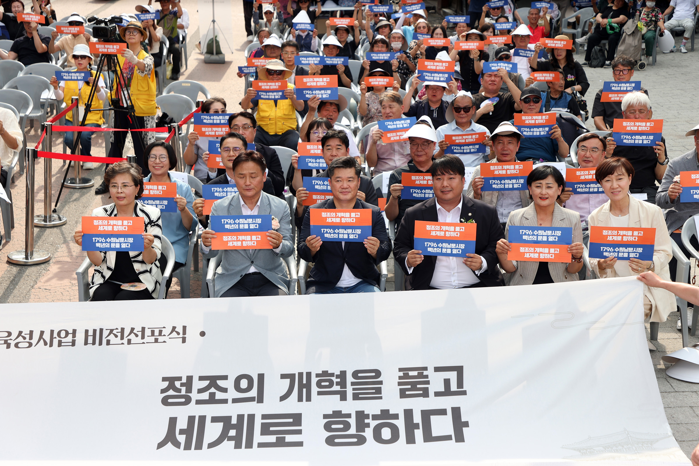 '20260711 백년시장 비전 선포식' 게시글의 사진(2) '20260711 백년시장 비전 선포식 (33).jpg'