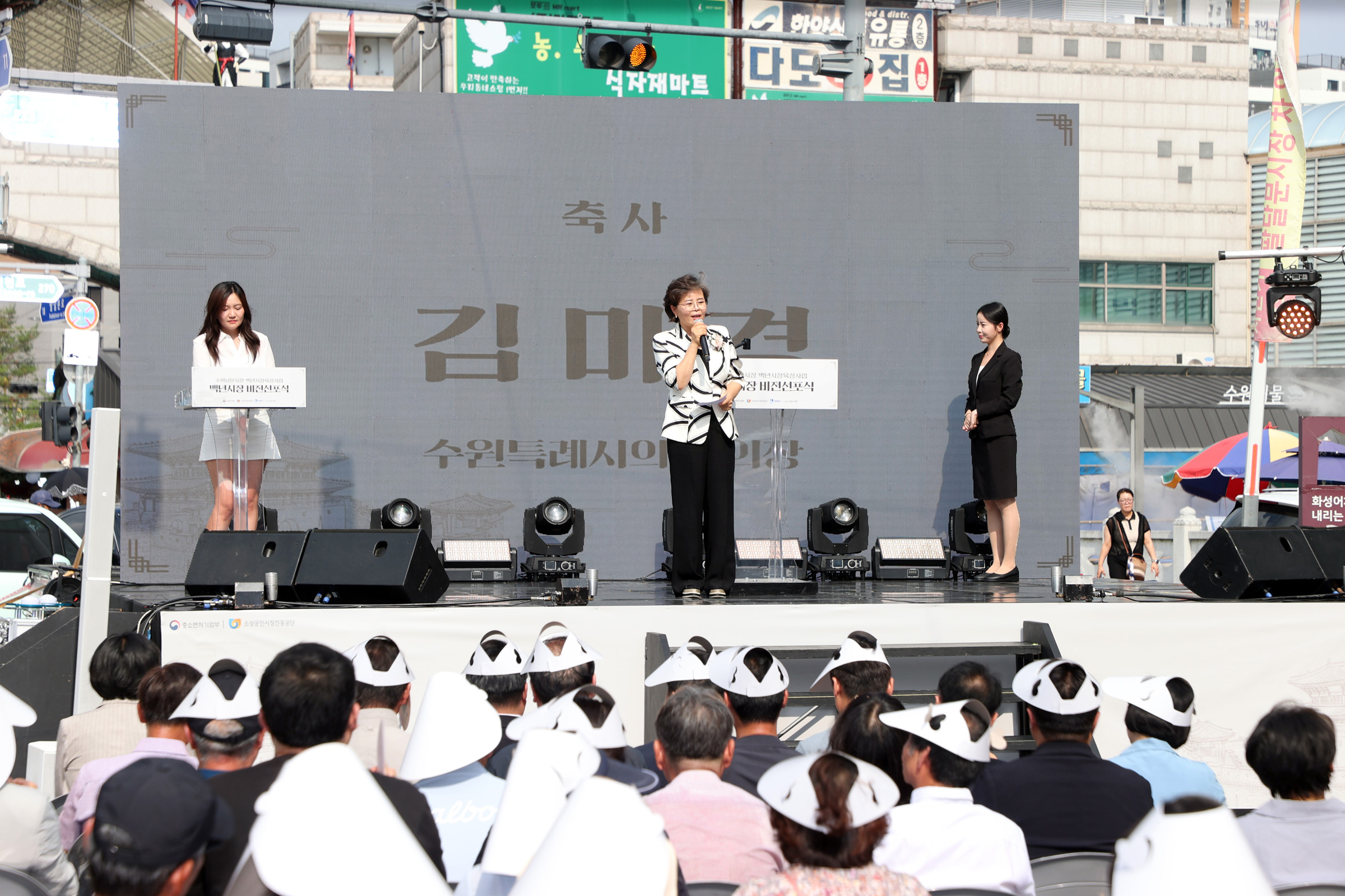 '20260711 백년시장 비전 선포식' 게시글의 사진(16) '20260711 백년시장 비전 선포식 (22).jpg'