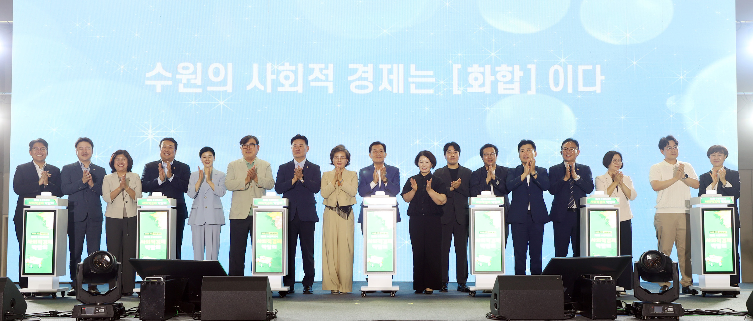 '20260715 제2회 수원특례시 사회적경제 박람회' 게시글의 사진(3) '20260715 제2회 수원특례시 사회적경제 박람회 (52).jpg'
