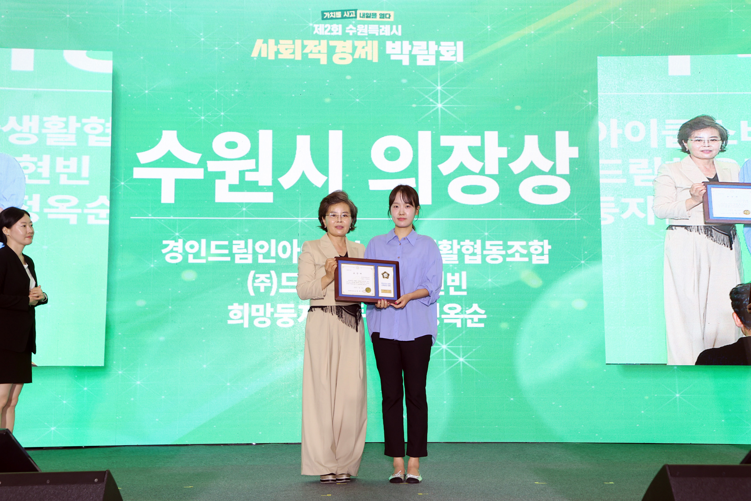 '20260715 제2회 수원특례시 사회적경제 박람회' 게시글의 사진(29) '20260715 제2회 수원특례시 사회적경제 박람회 (41).jpg'