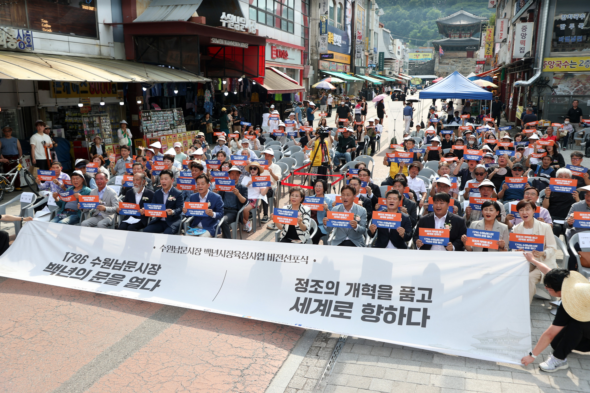 '20260711 백년시장 비전 선포식' 게시글의 사진(1) '20260711 백년시장 비전 선포식 (35).jpg'