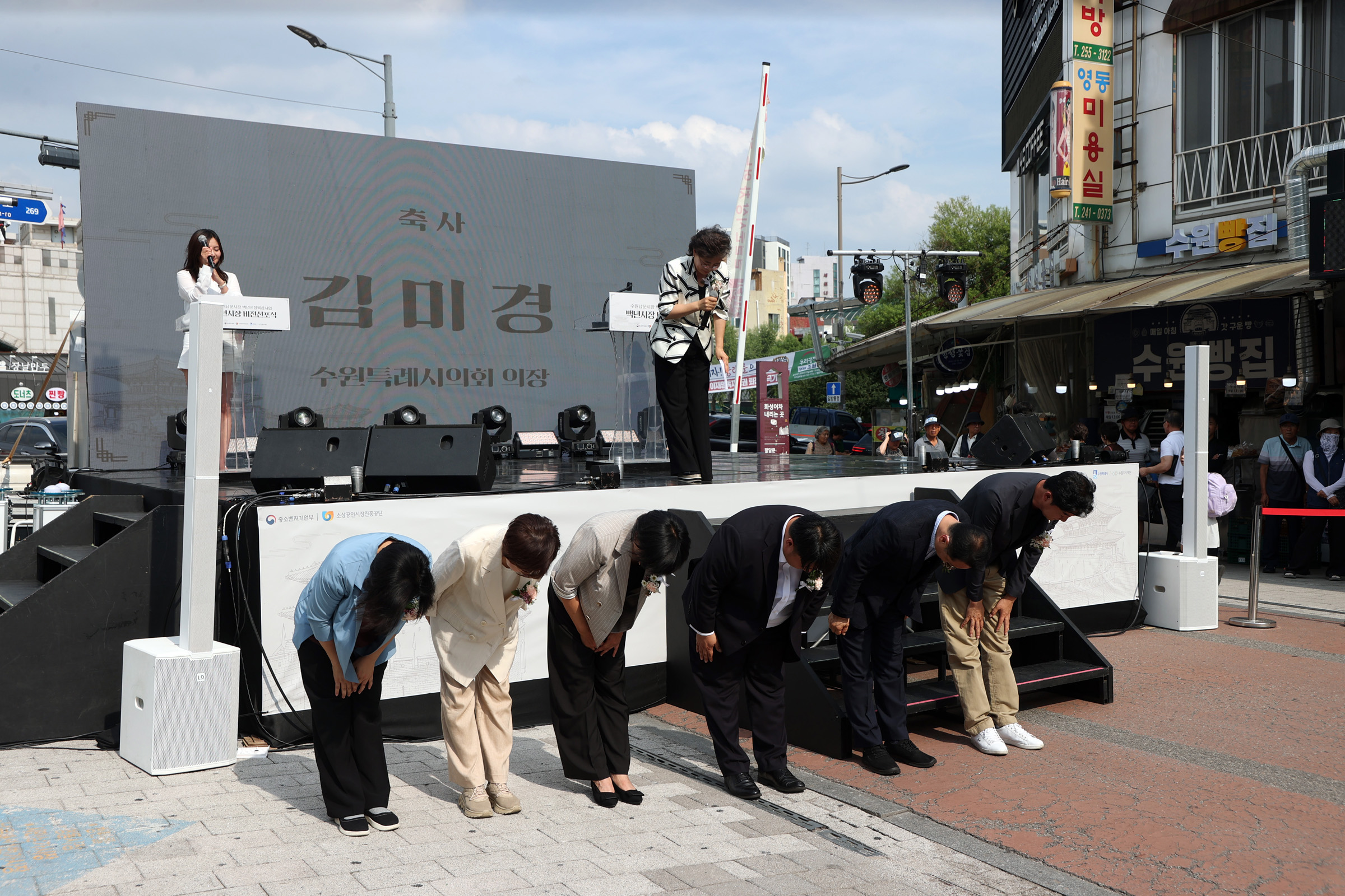 '20260711 백년시장 비전 선포식' 게시글의 사진(18) '20260711 백년시장 비전 선포식 (25).jpg'
