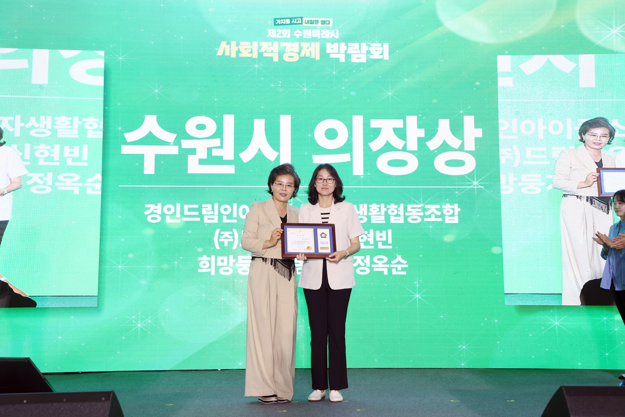 '20260715 제2회 수원특례시 사회적경제 박람회' 게시글의 사진(27) '20260715 제2회 수원특례시 사회적경제 박람회 (39).jpg'