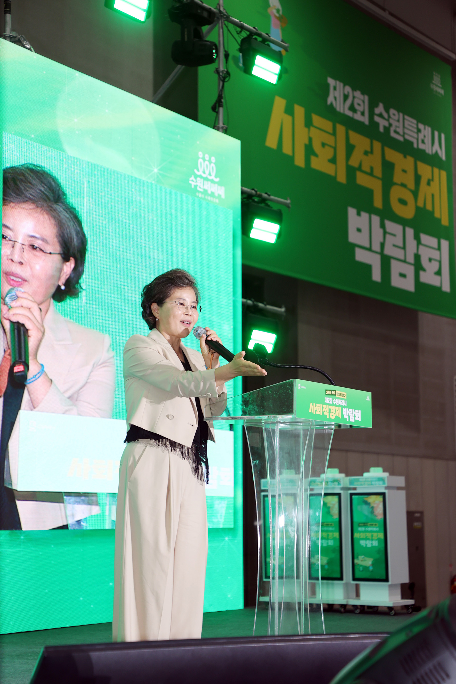 '20260715 제2회 수원특례시 사회적경제 박람회' 게시글의 사진(33) '20260715 제2회 수원특례시 사회적경제 박람회 (46).jpg'