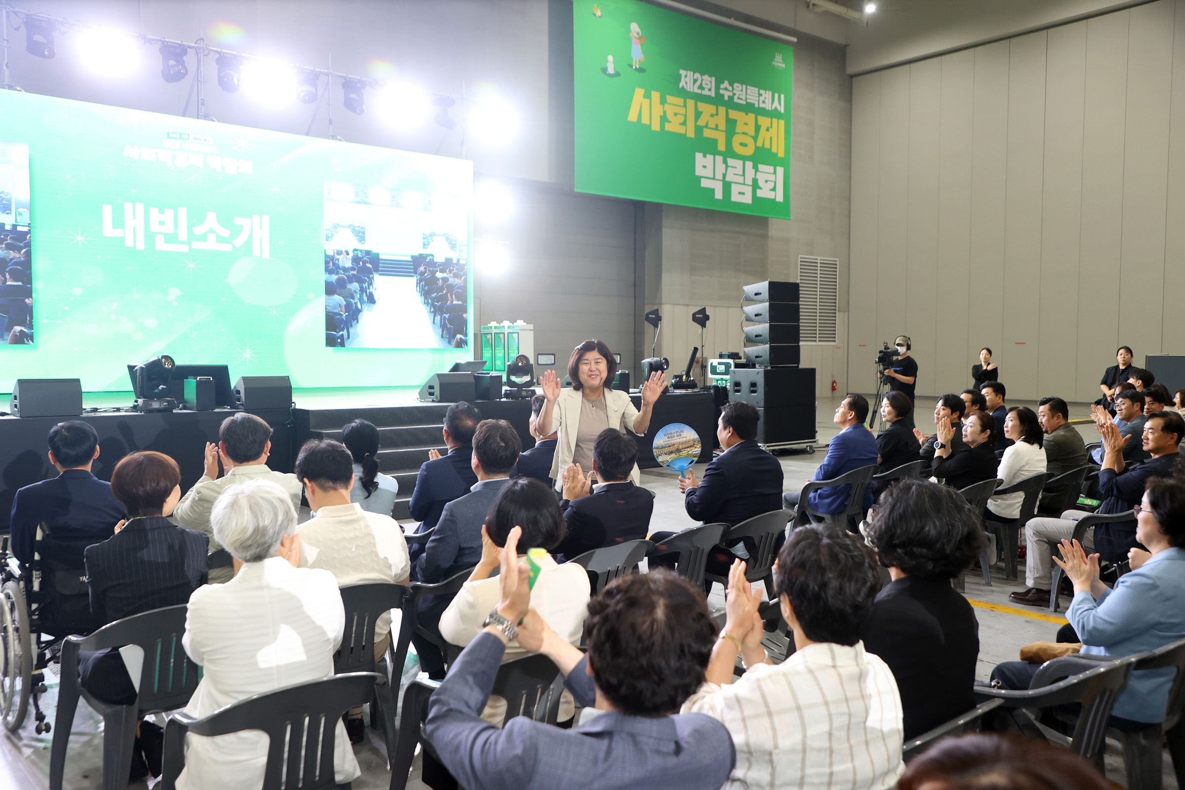 '20260715 제2회 수원특례시 사회적경제 박람회' 게시글의 사진(20) '20260715 제2회 수원특례시 사회적경제 박람회 (32).jpg'
