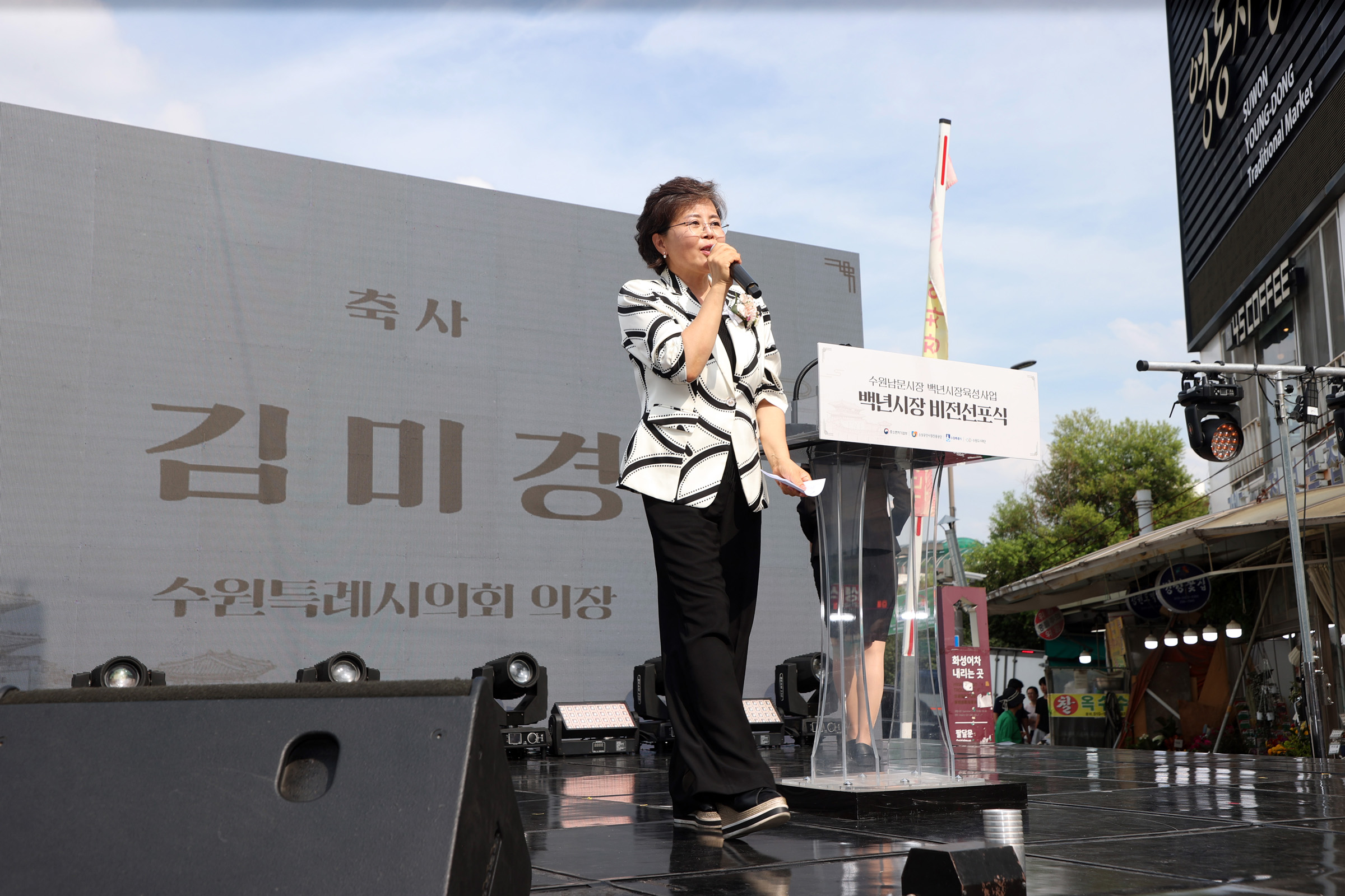 '20260711 백년시장 비전 선포식' 게시글의 사진(13) '20260711 백년시장 비전 선포식 (15).jpg'