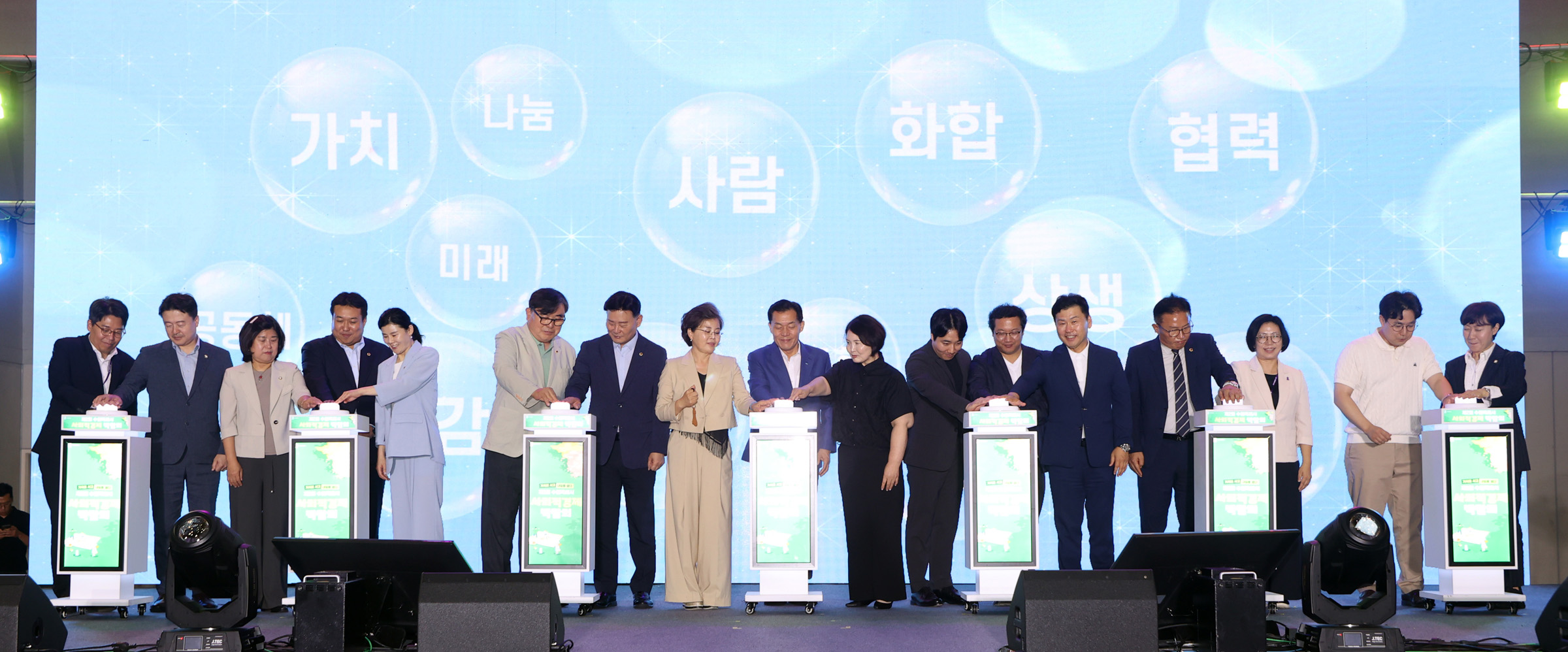 '20260715 제2회 수원특례시 사회적경제 박람회' 게시글의 사진(2) '20260715 제2회 수원특례시 사회적경제 박람회 (50).jpg'