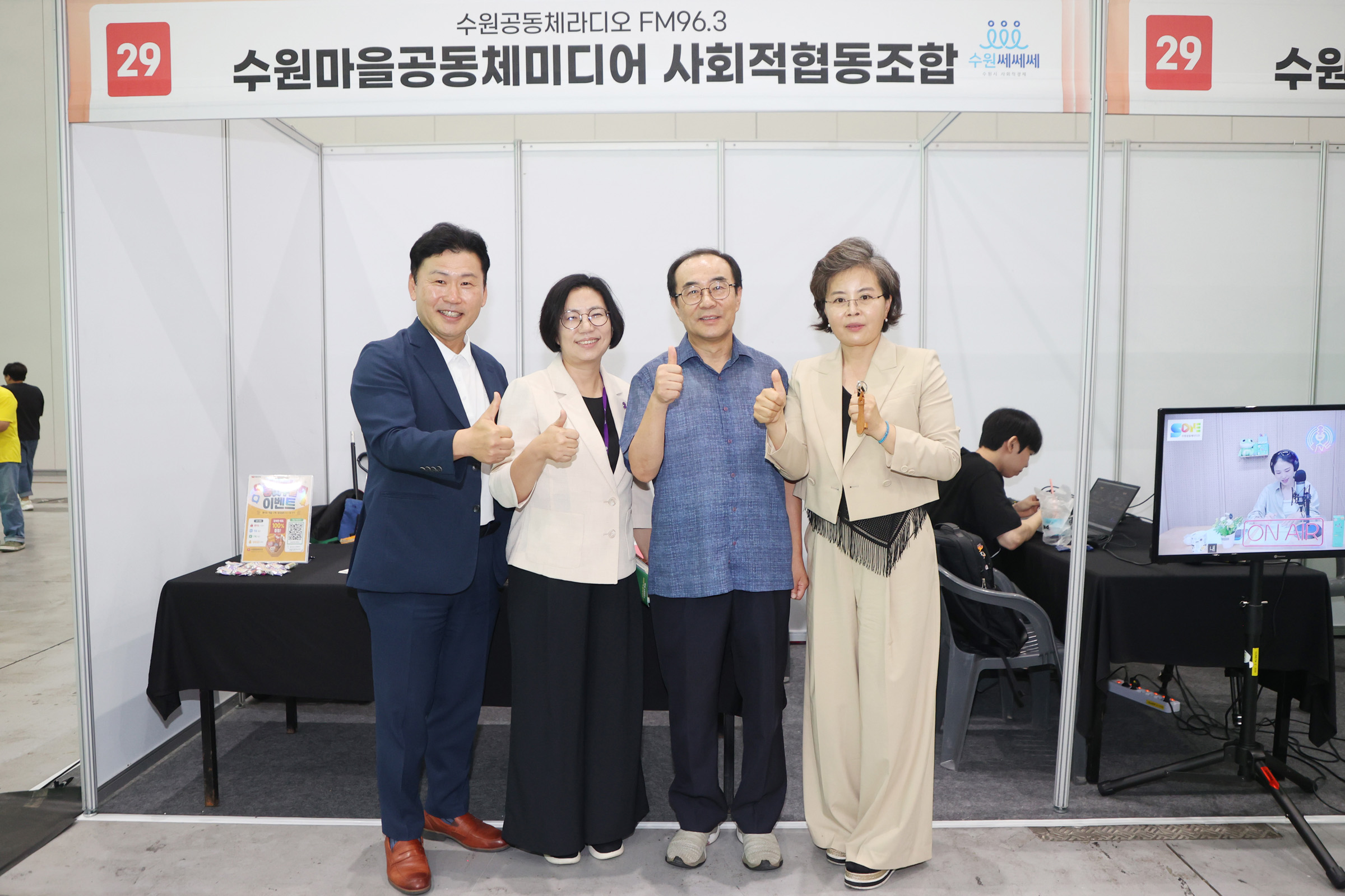 '20260715 제2회 수원특례시 사회적경제 박람회' 게시글의 사진(11) '20260715 제2회 수원특례시 사회적경제 박람회 (14).jpg'