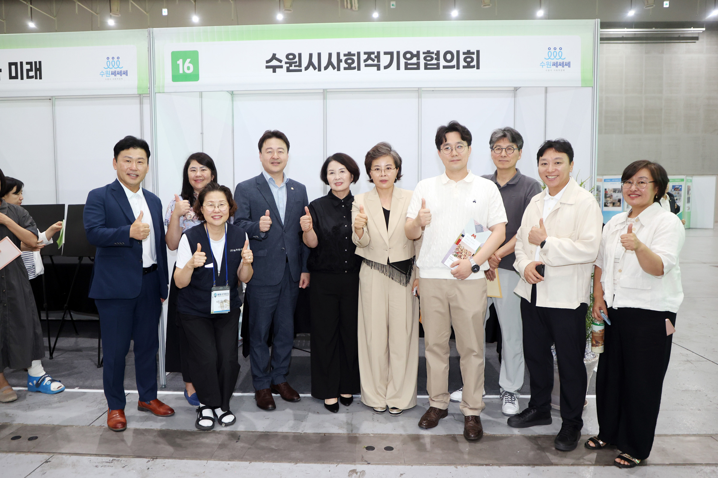 '20260715 제2회 수원특례시 사회적경제 박람회' 게시글의 사진(12) '20260715 제2회 수원특례시 사회적경제 박람회 (16).jpg'