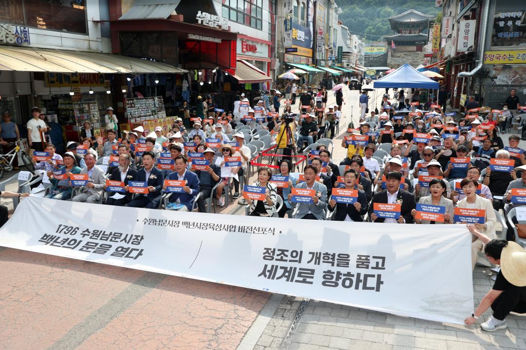 20260711 백년시장 비전 선포식 (35).jpg