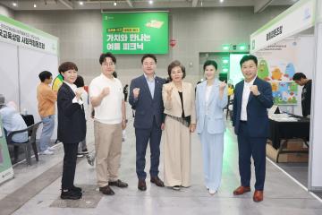 '20260715 제2회 수원특례시 사회적경제 박람회' 게시글의 사진(14) '20260715 제2회 수원특례시 사회적경제 박람회 (18).jpg'