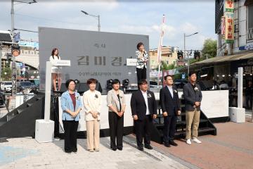 '20260711 백년시장 비전 선포식' 게시글의 사진(17) '20260711 백년시장 비전 선포식 (24).jpg'