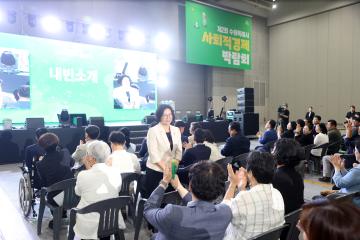 '20260715 제2회 수원특례시 사회적경제 박람회' 게시글의 사진(22) '20260715 제2회 수원특례시 사회적경제 박람회 (34).jpg'