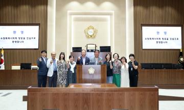 20260902 유재광 부의장 내방객 (입북동)