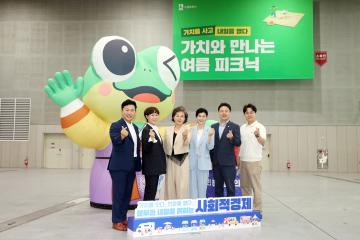 '20260715 제2회 수원특례시 사회적경제 박람회' 게시글의 사진(16) '20260715 제2회 수원특례시 사회적경제 박람회 (20).jpg'