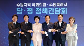 20260722 당정정책간담회