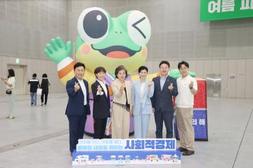 '20260715 제2회 수원특례시 사회적경제 박람회' 게시글의 사진(15) '20260715 제2회 수원특례시 사회적경제 박람회 (19).jpg'