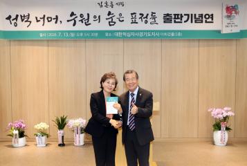 20260713 김훈동 시집 출판기념연