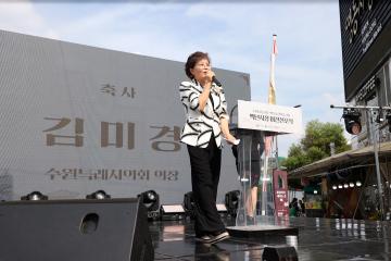 '20260711 백년시장 비전 선포식' 게시글의 사진(13) '20260711 백년시장 비전 선포식 (15).jpg'
