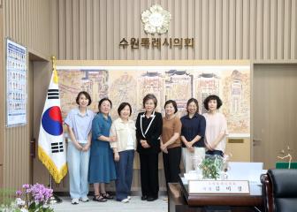 20260812 소비자교육중앙회 수원시지회장 내방