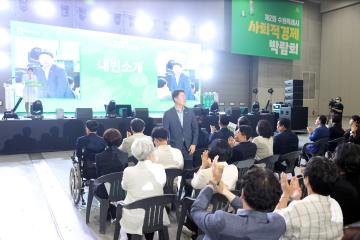 '20260715 제2회 수원특례시 사회적경제 박람회' 게시글의 사진(19) '20260715 제2회 수원특례시 사회적경제 박람회 (31).jpg'