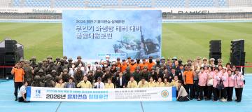 20260820 을지연습 실제훈련