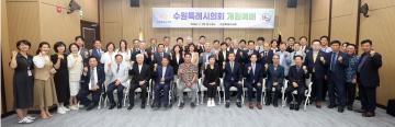20260729 수원특례시의회 개원예배