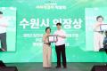 20260715 제2회 수원특례시 사회적경제 박람회 (40).jpg