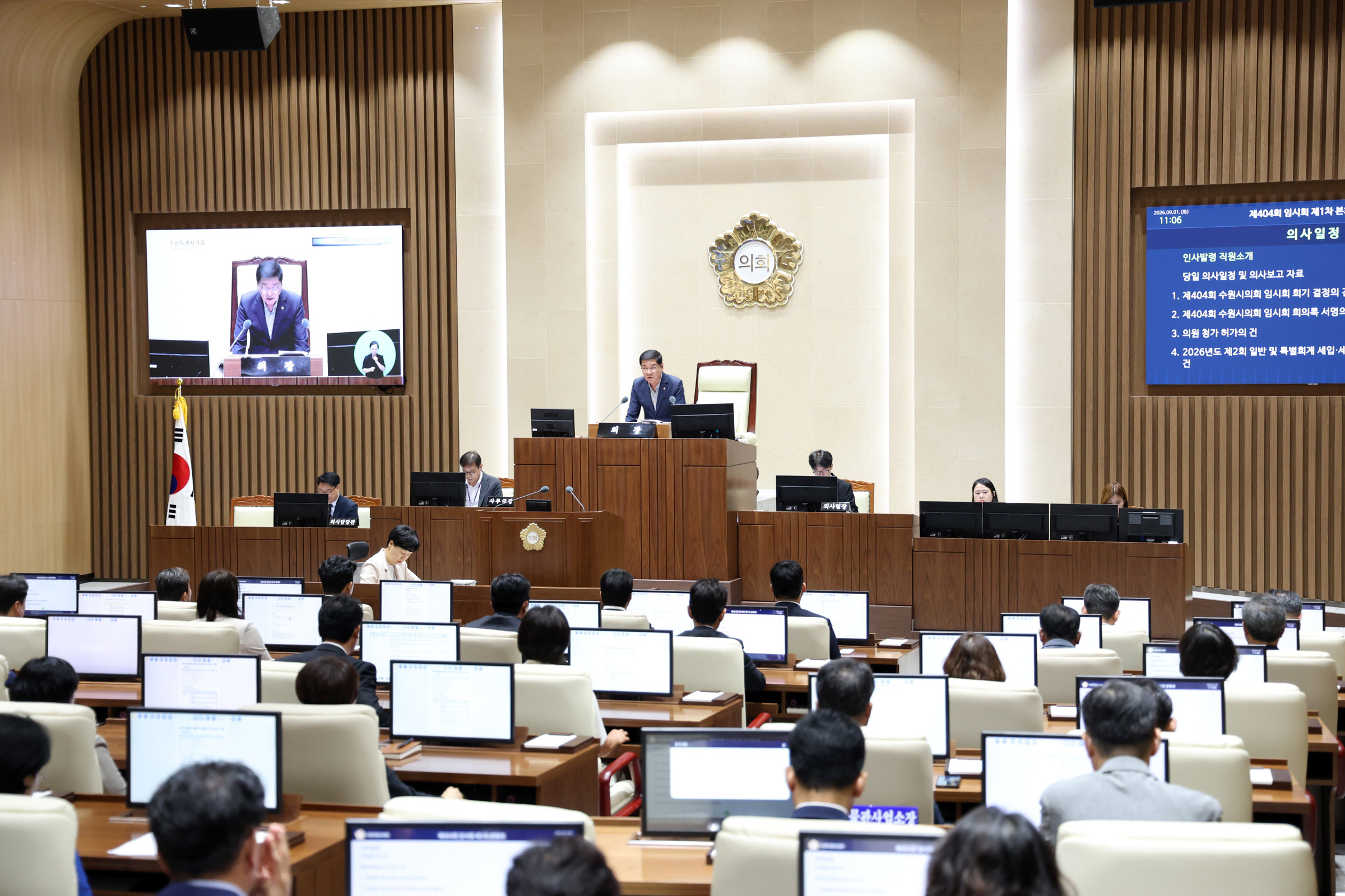 '[2026.09.01.] 수원특례시의회, 제404회 임시회 개회…제2회 추경안 등 심사' 게시글의 사진(1) '사진설명1 유재광 수원특례시의회 부의장이 1일 열린 제404회 수원특례시의회 임시회 제1차 본회의를 진행하고 있다..jpg'