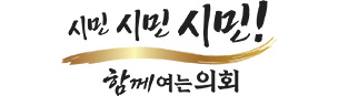 수원시의회 suwon city council