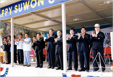 광교수련원에서 개최된 HAPPY SUWON 공직자 체육대회에 참석