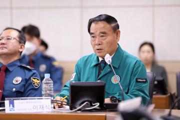 20250418 2025년 2/4분기 정기회의 수원특례시 통합방위협의회 회의