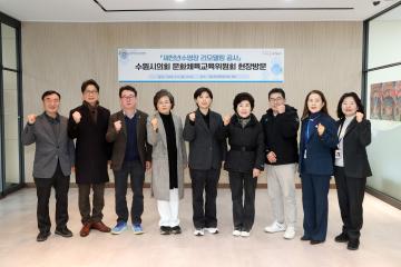 20260306 문화체육교육위원회 현장방문 (새천년수영장 리모델링 공사현장)