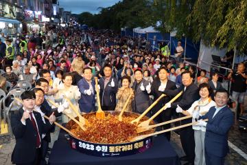 20230915 2023수원통닭거리축제