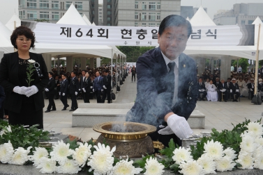 6.6 제64회 현충일 추념식
