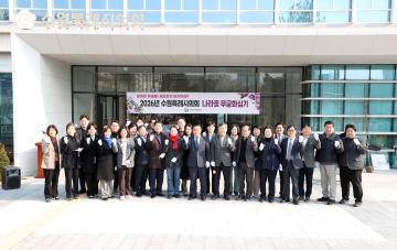 20260312 2026년 수원특례시의회 나라꽃 무궁화심기