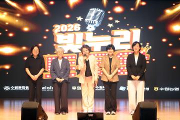 20260822 2026 빛누리 트롯왕