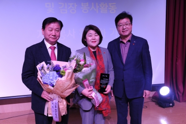 11.22 제18회 수원시 자원봉사자의 날 기념식