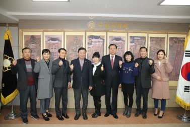 2.13 장안산악회