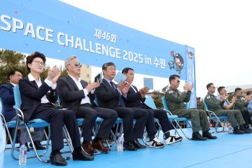 20250517 제46회 스페이스 챌린지 2025 in 수원