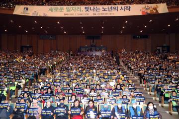 20260310 2026년 노인일자리 발대식