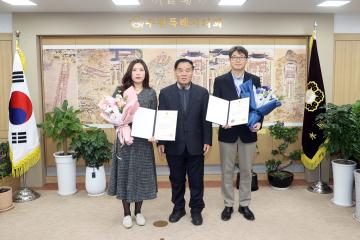 20241230 의회사무국 공직자 표창 전수식