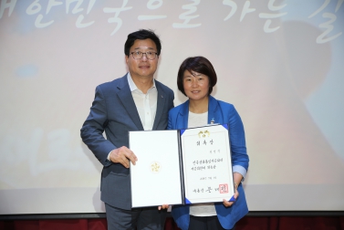 8.14 지역대표자문위원 위촉장 전수식