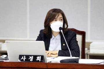 '20221122 복지안전위원회 행정사무감사' 게시글의 사진(9) '사정희 의원.JPG'