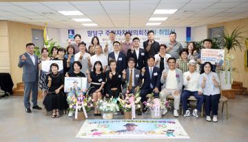 20260730 팔달구 주민자치협의회장 이취임식