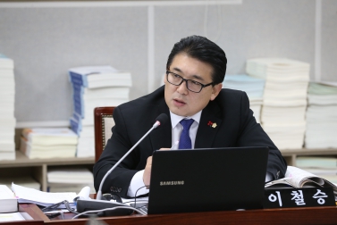 11.26 행정사무감사1일차