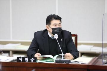 20220112 문화체육교육위원회 2022년도 주요업무계획 보고 청취