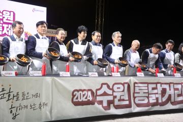 20241011 수원 통닭거리 축제