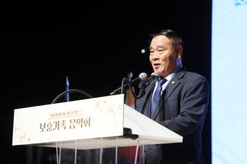 20251029 보훈가족 음악회