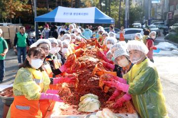 20241113 권선1동 사랑의 김장 담그기